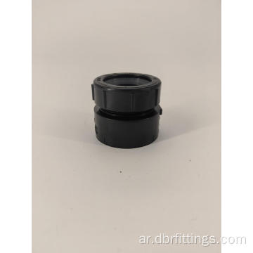 Cupc ABS Pittings Adapter Male للسباكين